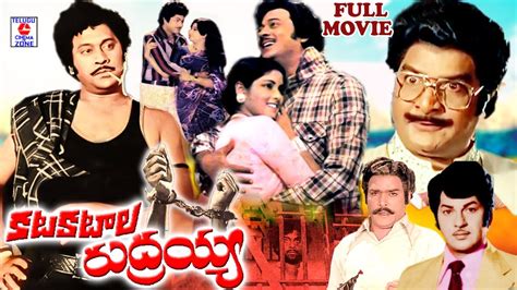 krishnam raju movies|Krishnam Raju